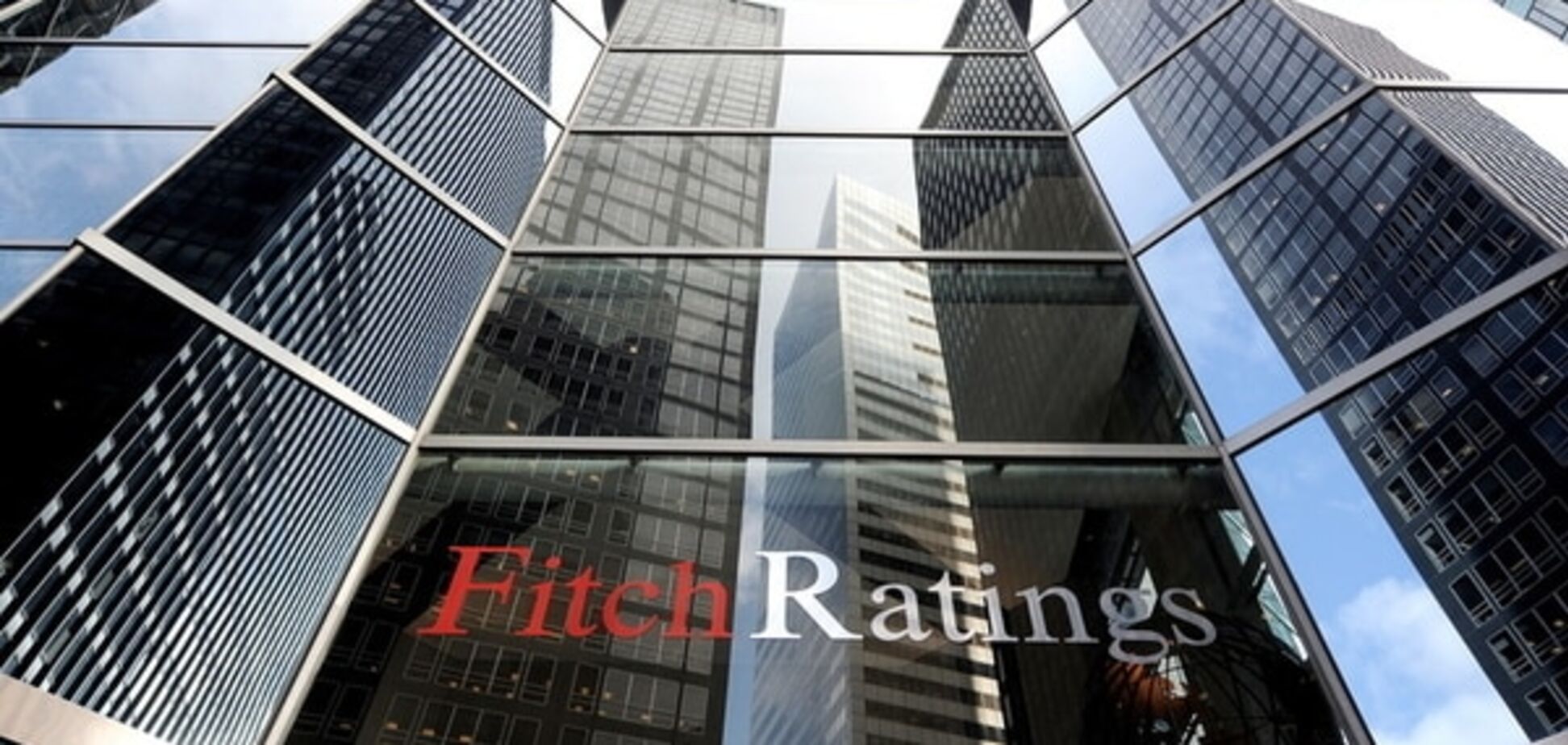 Fitch понизило рейтинг 'Ощадбанка' до преддефолтного