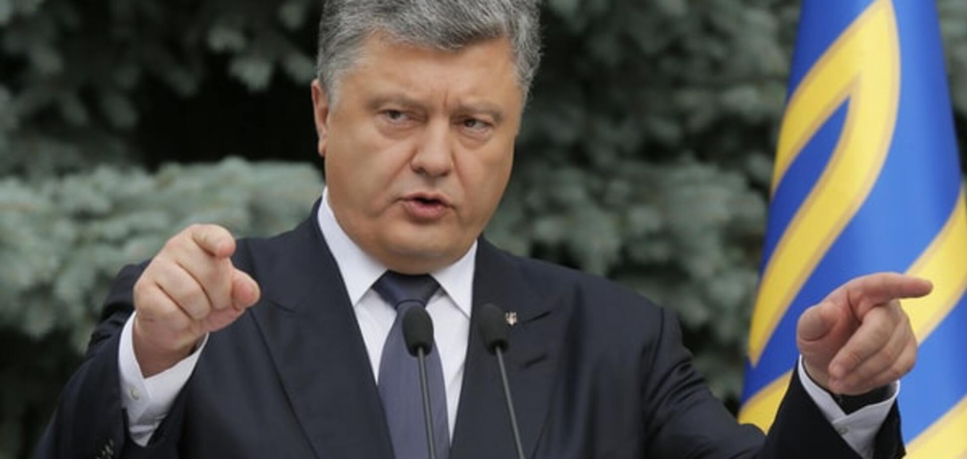 Порошенко призвал Раду отменить залог в делах о коррупции