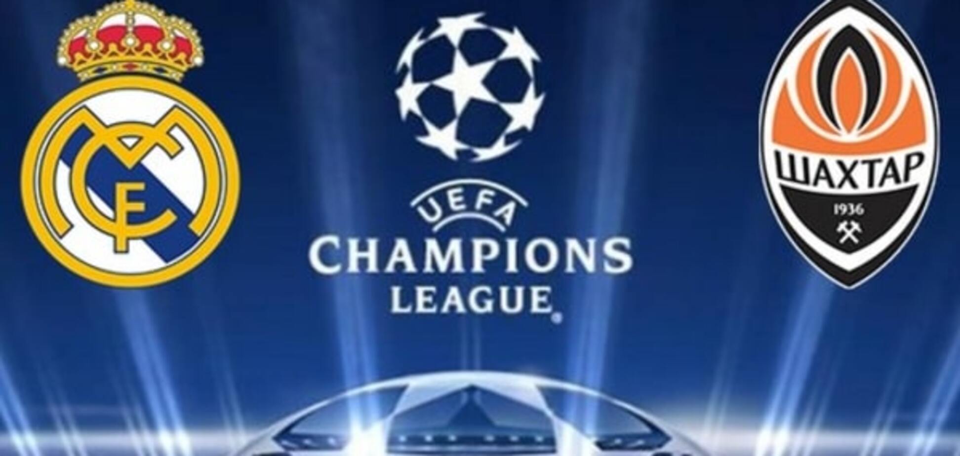 Где смотреть 'Реал' - 'Шахтер': расписание трансляций