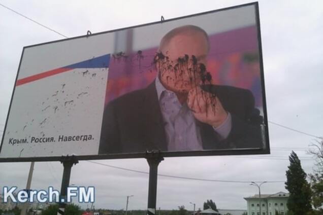 Впал в немилость. В Керчи портрет Путина опять облили краской: фотофакт