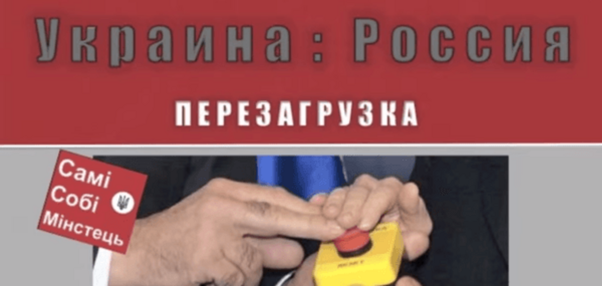Отлепитесь! Украинцы отреагировали на идею Кремля помириться с Россией: видеофакт