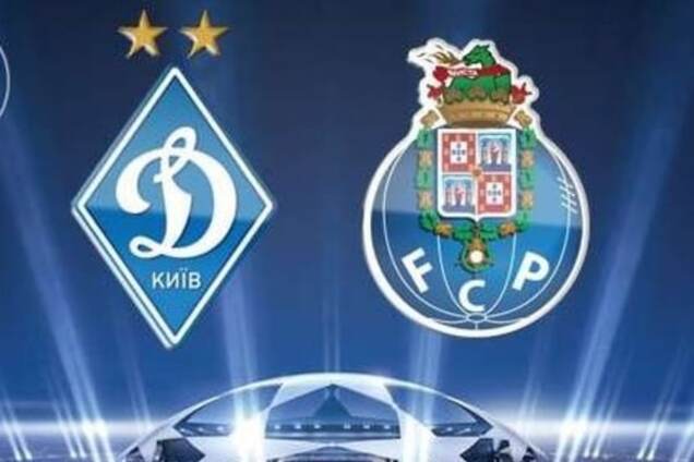 Где смотреть Динамо - Порту: расписание трансляций