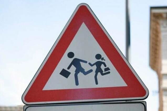 В Киеве двое детей попали под колеса автомобиля