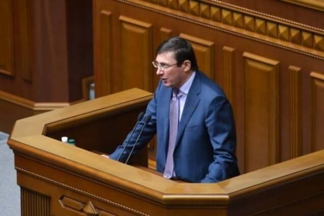В Раде появилась 'широкая оппозиция' – Луценко