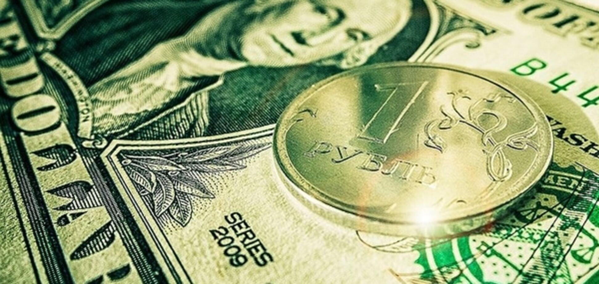 Эксперты предупредили: США готовит для рубля погром