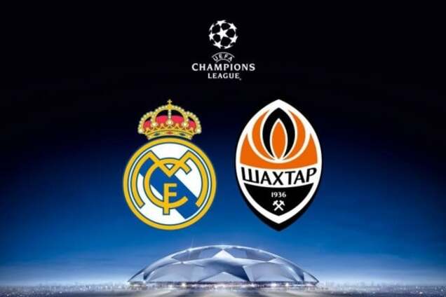 Реал – Шахтер – 4-0: все о матче Лиги чемпионов