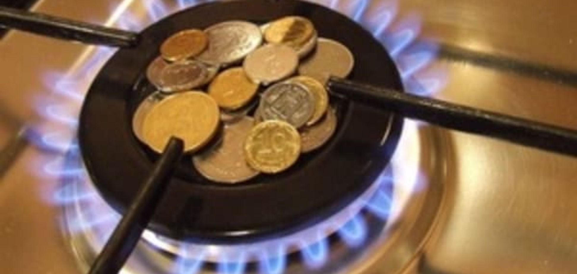 Названо условие, при котором тарифы на газ для украинцев можно снизить