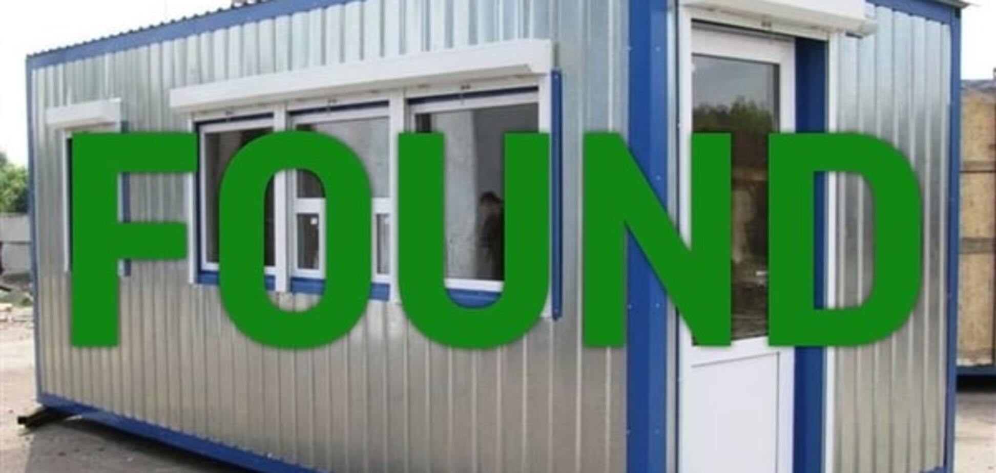 Киевская полиция оперативно нашла исчезнувший туалет