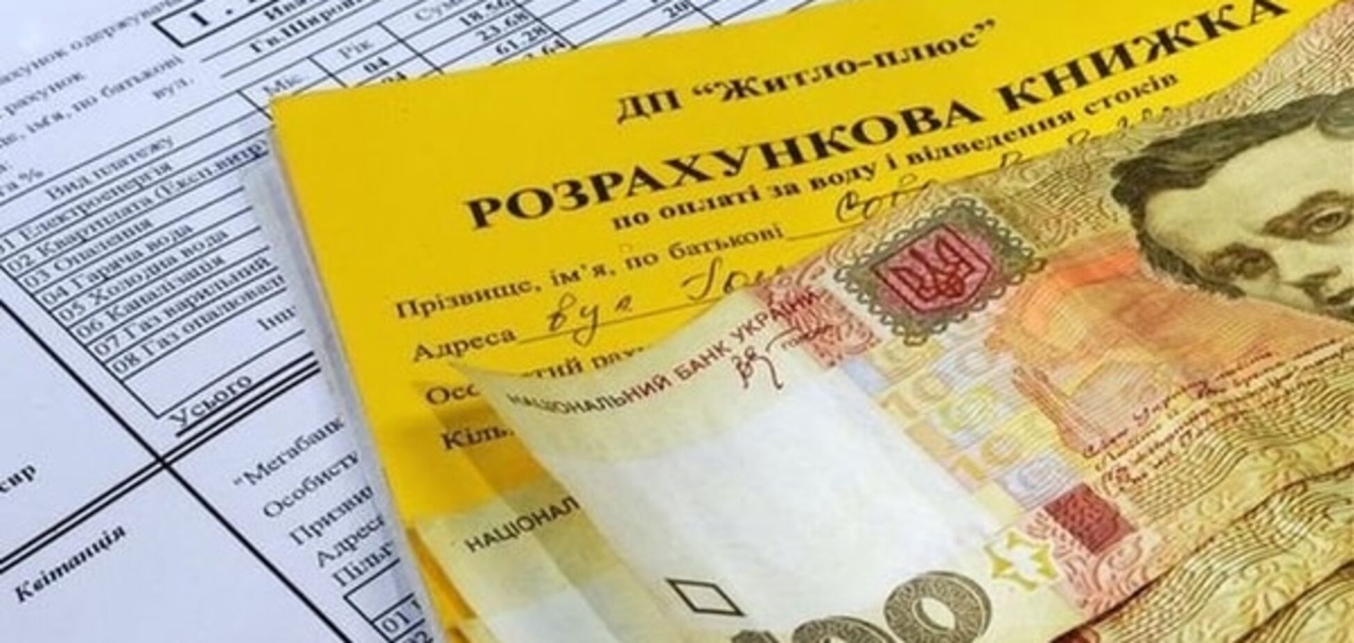 Дорога 'комуналка': чому Кабмін відмовляється знижувати тарифи