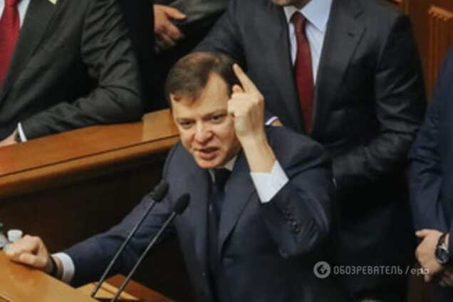 Ляшко в Раде потребовал закон об импичменте Порошенко и отставку Шокина: видеофакт