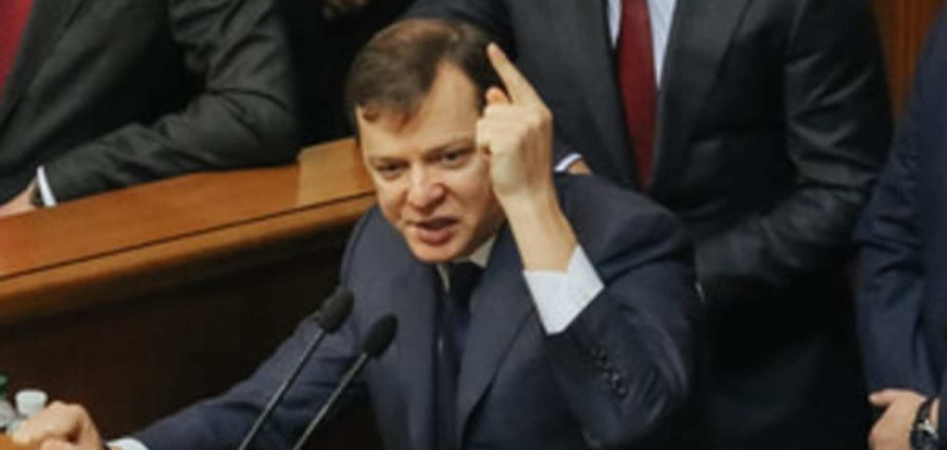 Ляшко в Раде потребовал закон об импичменте Порошенко и отставку Шокина: видеофакт
