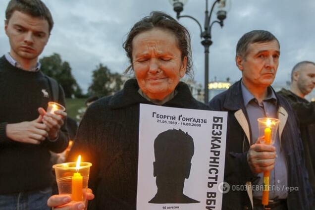 У Києві вшанували пам'ять Георгія Гонгадзе: фоторепортаж