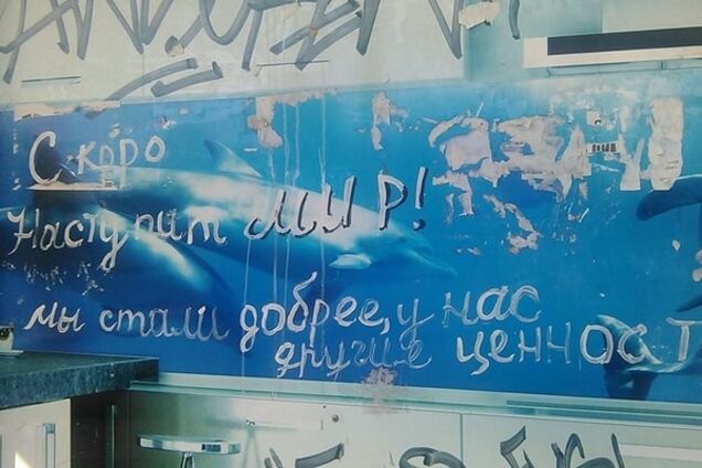'Человеку, который решает мою судьбу'. Девочка из Донецка написала пронзительное письмо