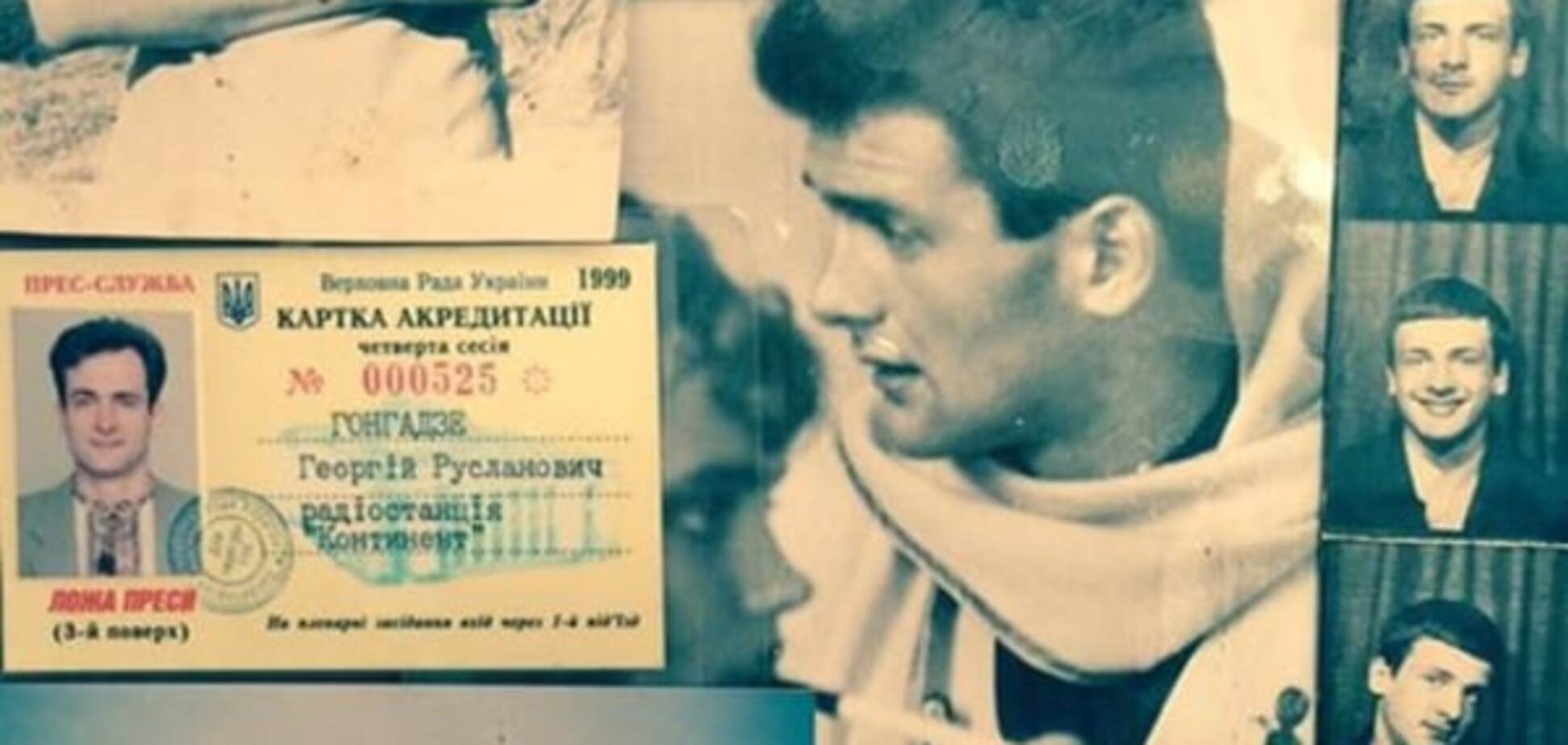 Жена Гонгадзе описала последнее утро известного журналиста