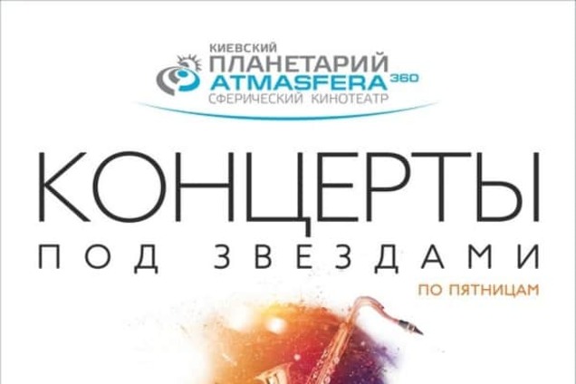 'ЦЫГАНСКИЙ ДЖАЗ': URBAN GIPSY & ANNA-MARIA