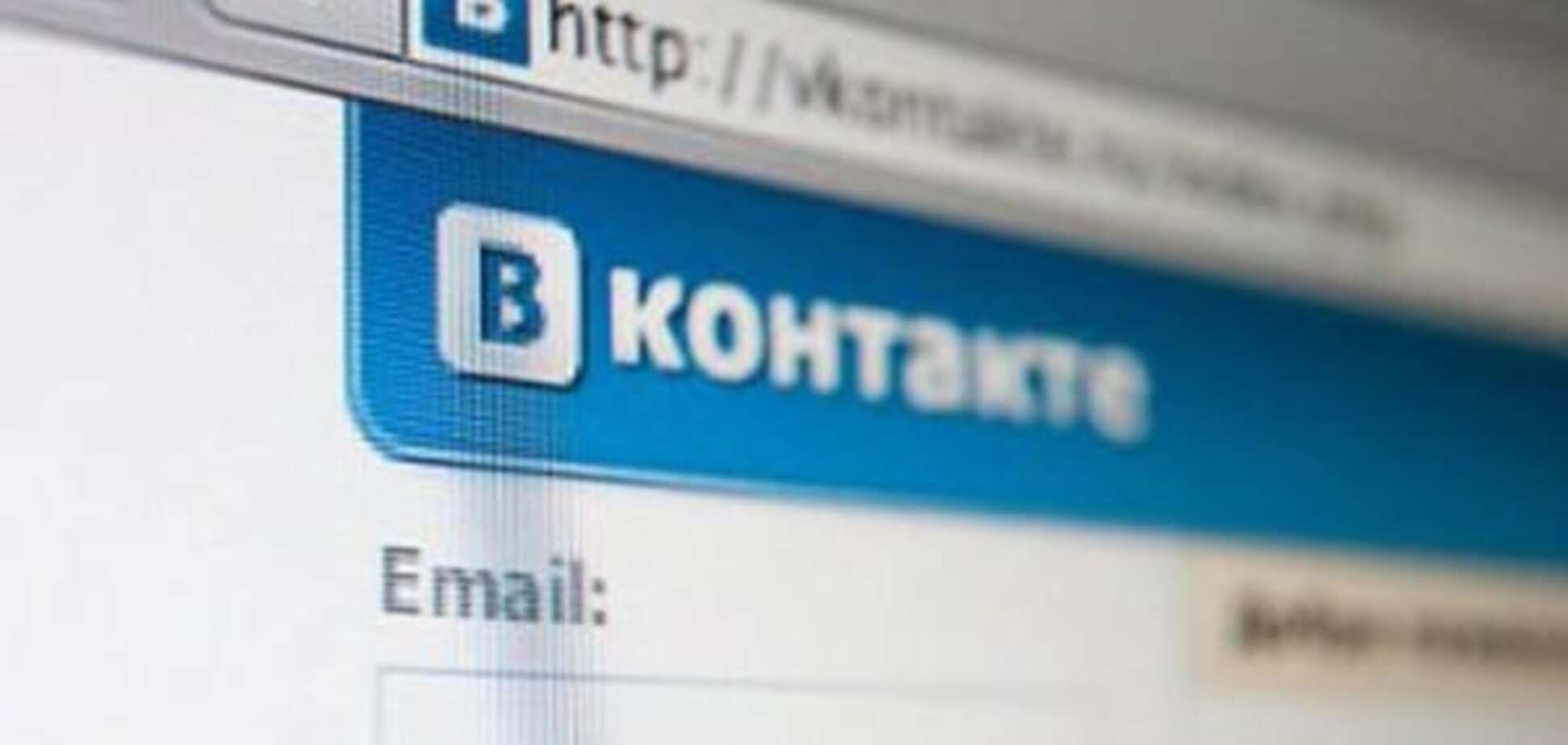 Какие украинцы пользуются 'ВКонтакте': опубликована инфографика