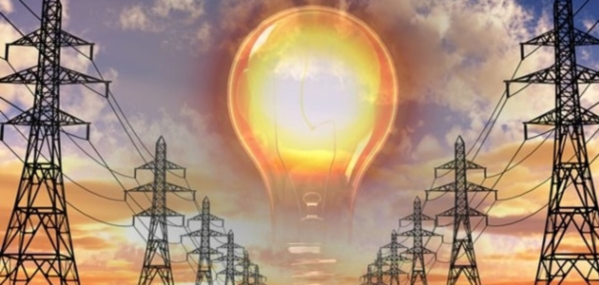 Повышение тарифов на электроэнергию в Украине признали незаконным