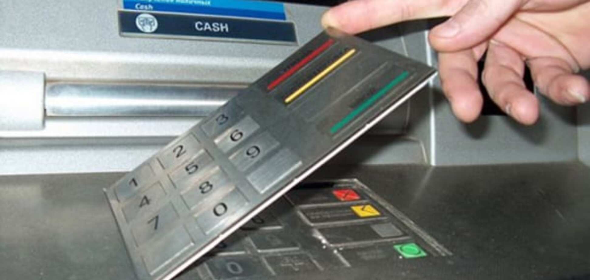 В Україні розкрили нову аферу з банкоматами: як не стати жертвою