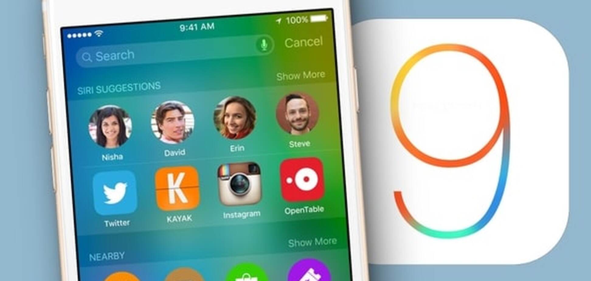 Apple представила iOS 9