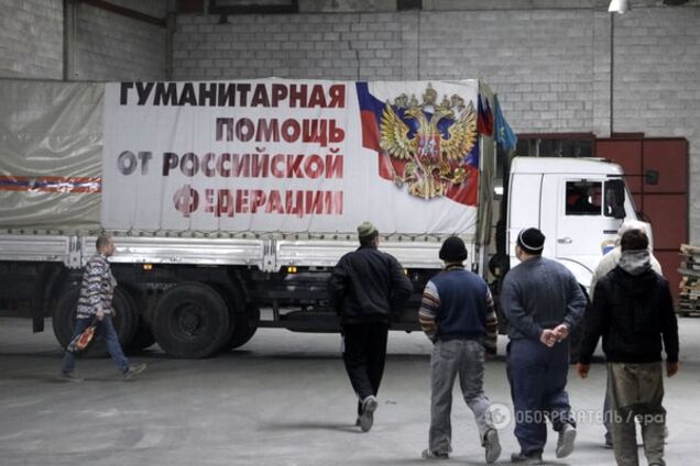 Украинскую границу пересек полупустой 'гумконвой' России