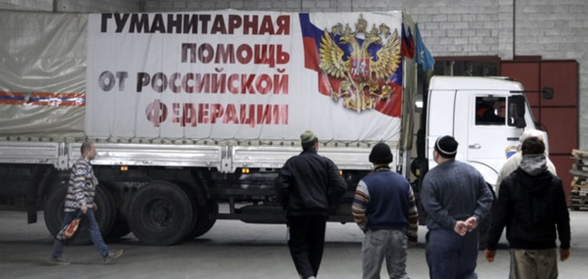 Український кордон перетнув напівпорожній 'гумконвой' Росії