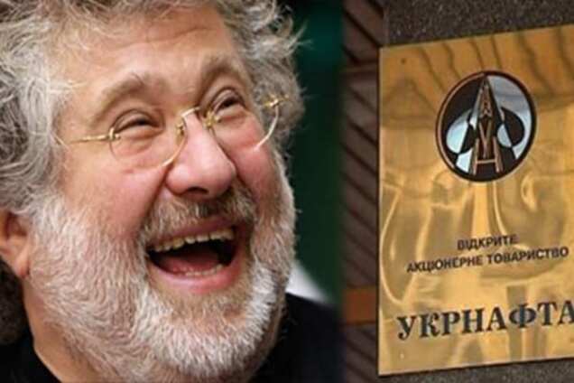 Нардеп от БПП раскрыл тайное соглашение Коломойского по 'Укрнафте'