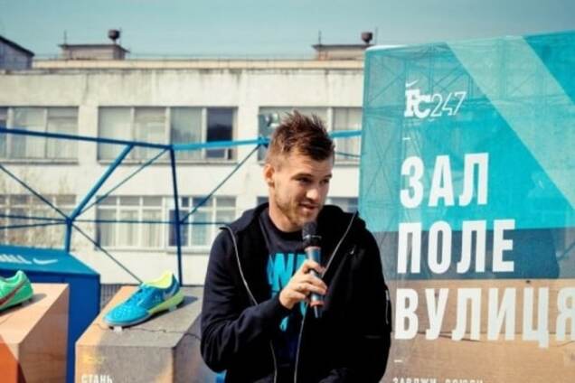 Стала известна истинная причина отсутствия Ярмоленко на матче с 'Порту'