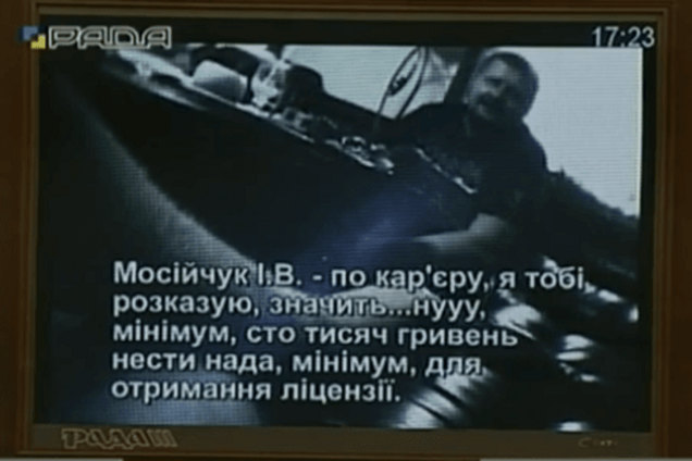Лозовой показал, как 'монтировали' видео с участием Мосийчука
