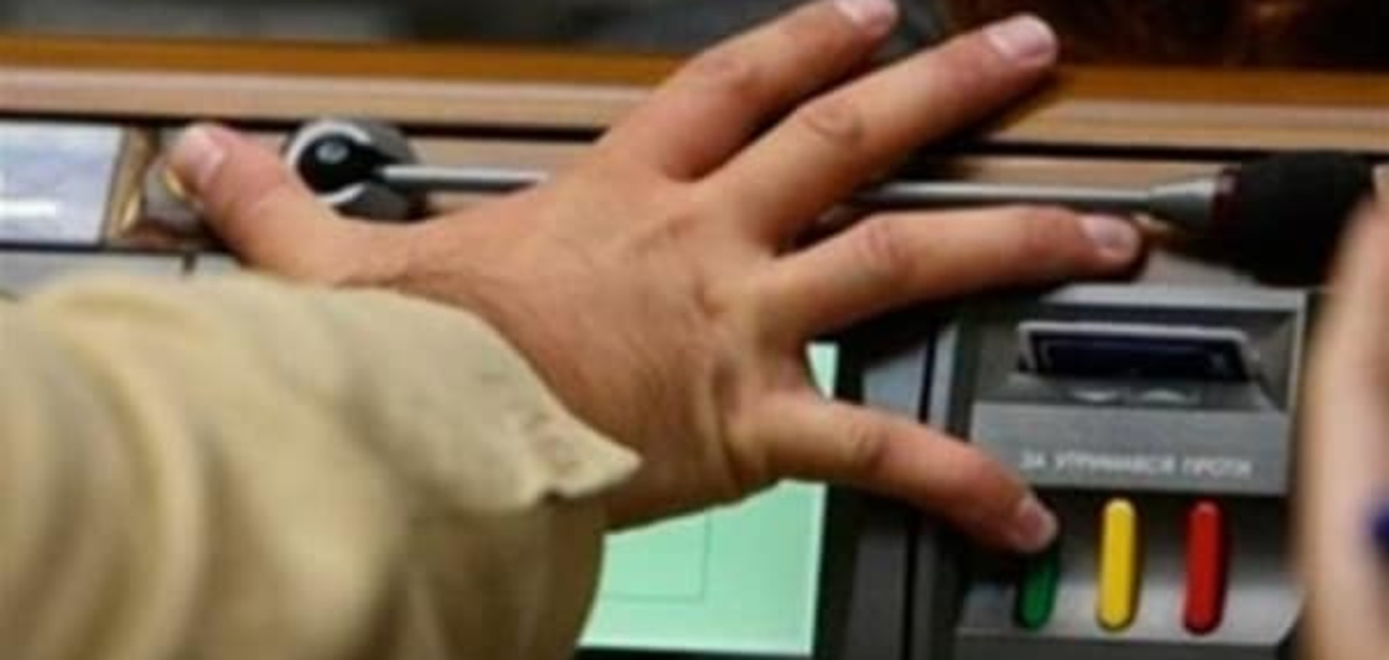 Рада определила своих представителей, которые изберут антикоррупционного прокурора