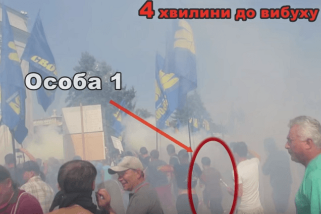 МВД показало подготовку к теракту под Радой: видеофакт