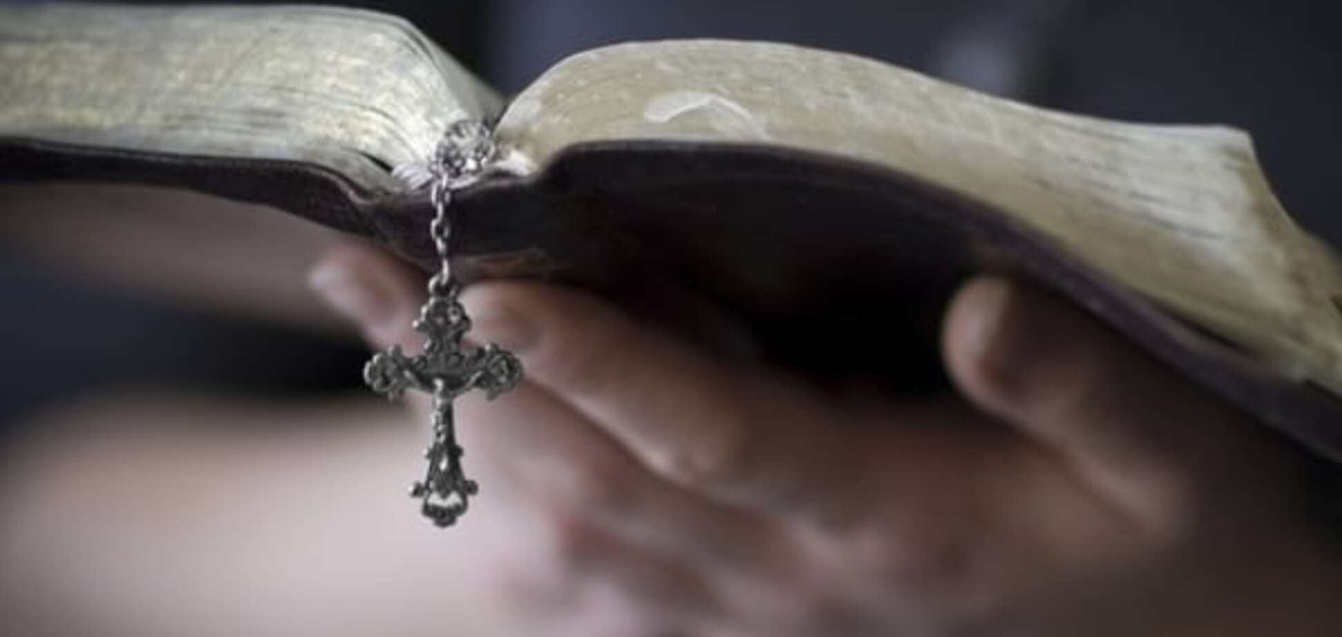 В России заявили, что Библия плохо влияет на детей