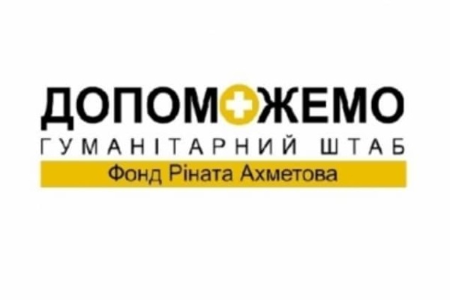 Жители Донбасса получили 4,5 млн наборов для выживания от Гумштаба Ахметова: инфографика