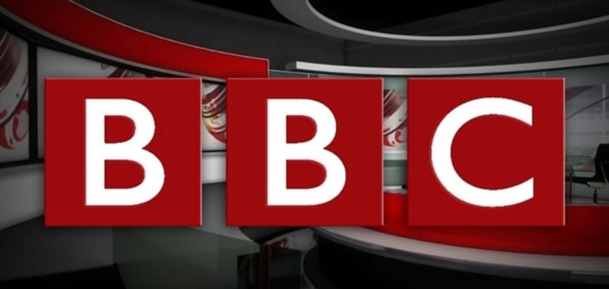 Руководство BBC возмутилось новыми украинскими санкциями