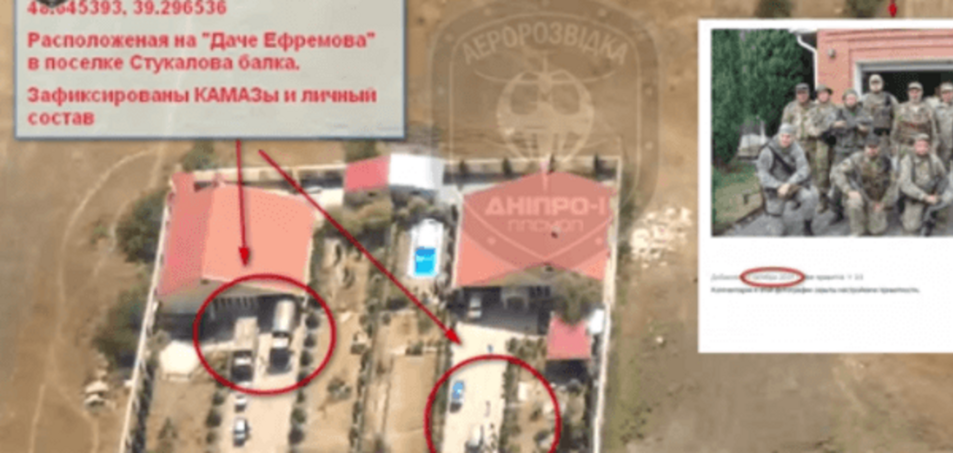 У мережі опублікували відео, що доводить невинність Савченко