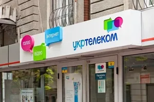 Рада порекомендувала Кабміну збанкрутити "Укртелеком"