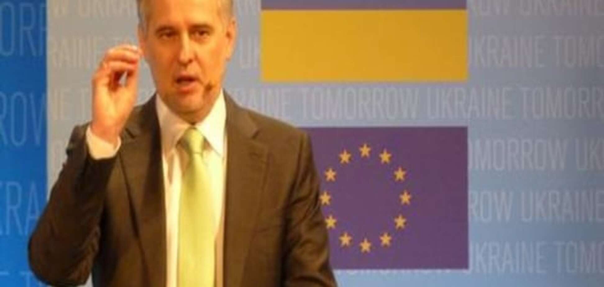 Представлено програму реформ, підготовлену на гроші Фірташа