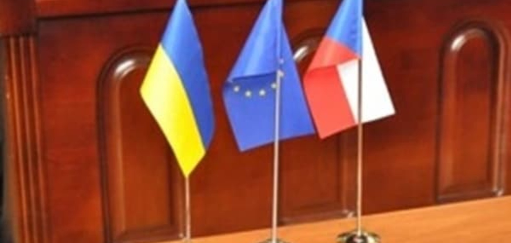 Чехия ратифицировала соглашение об ассоциации между ЕС и Украиной 