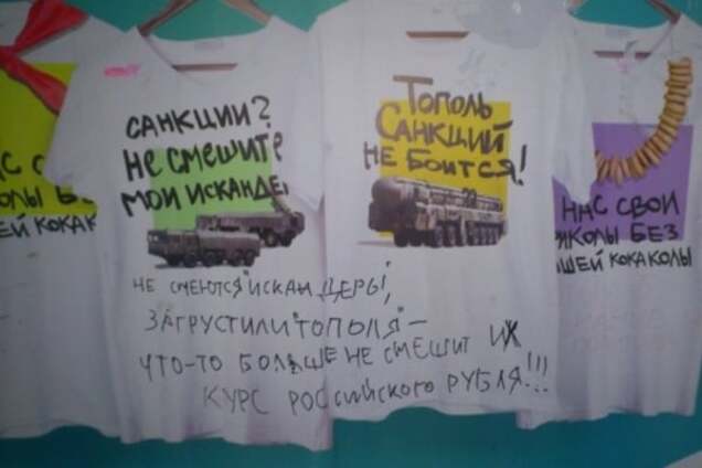 Плач и хохот искандеров