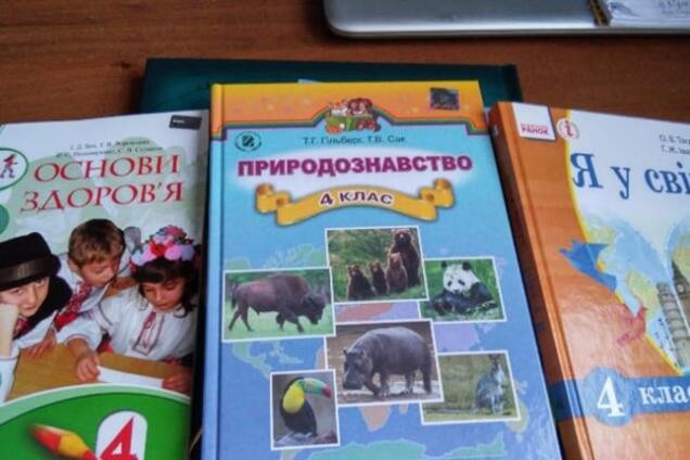 На киевских рынках торгуют учебниками, которые Квит 'не напечатал'