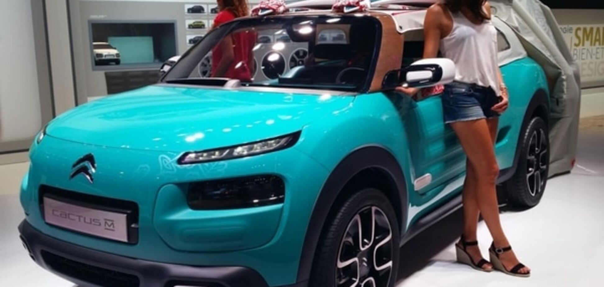 Франкфуртский автосалон: Citroen приглашает на море с кактусами