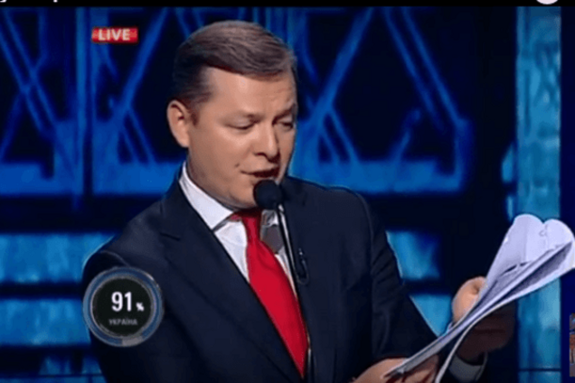 Ляшко пожаловался на преследования: треть фракции радикалов под следствием