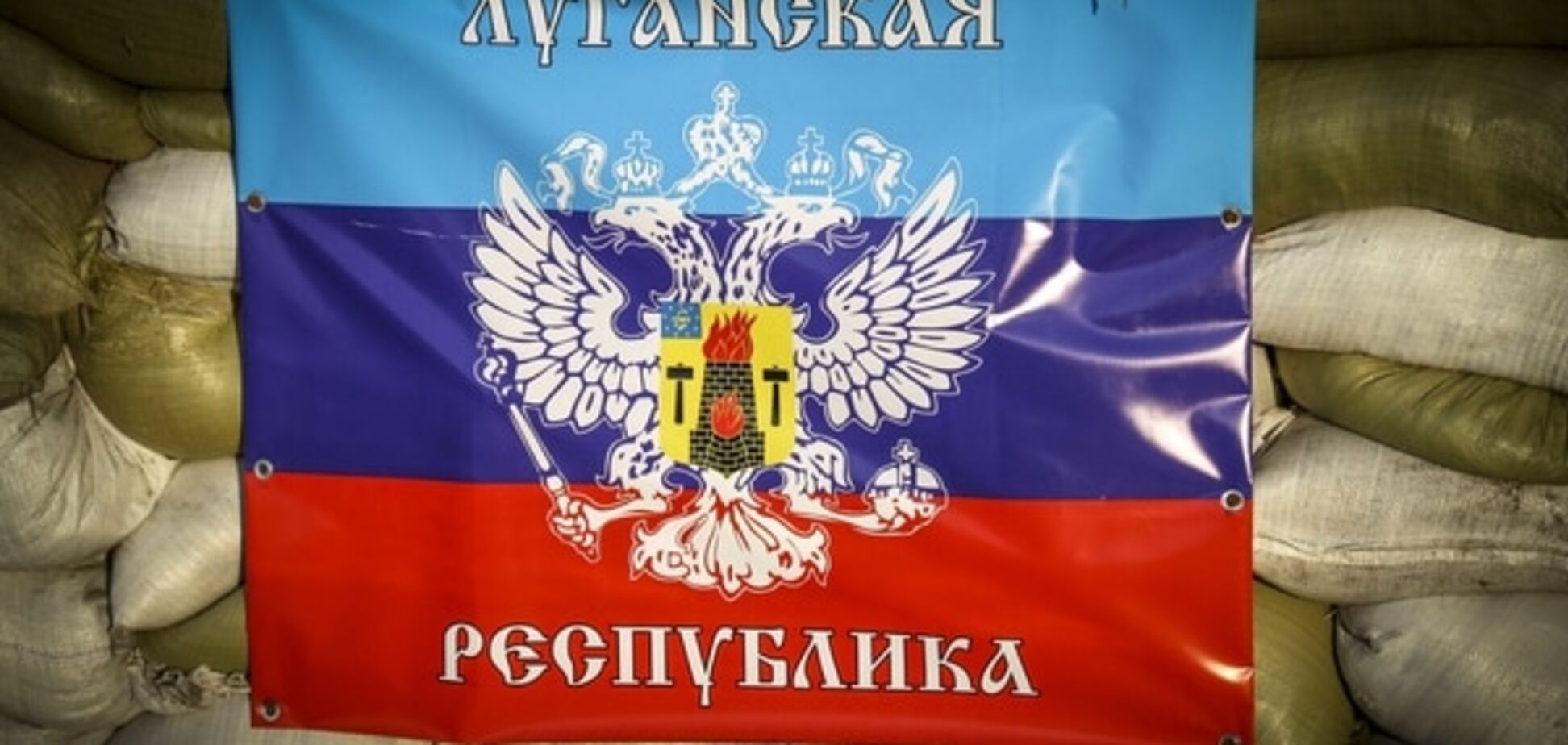 МНС Росії заперечує факт існування 'ЛНР' та 'ДНР'