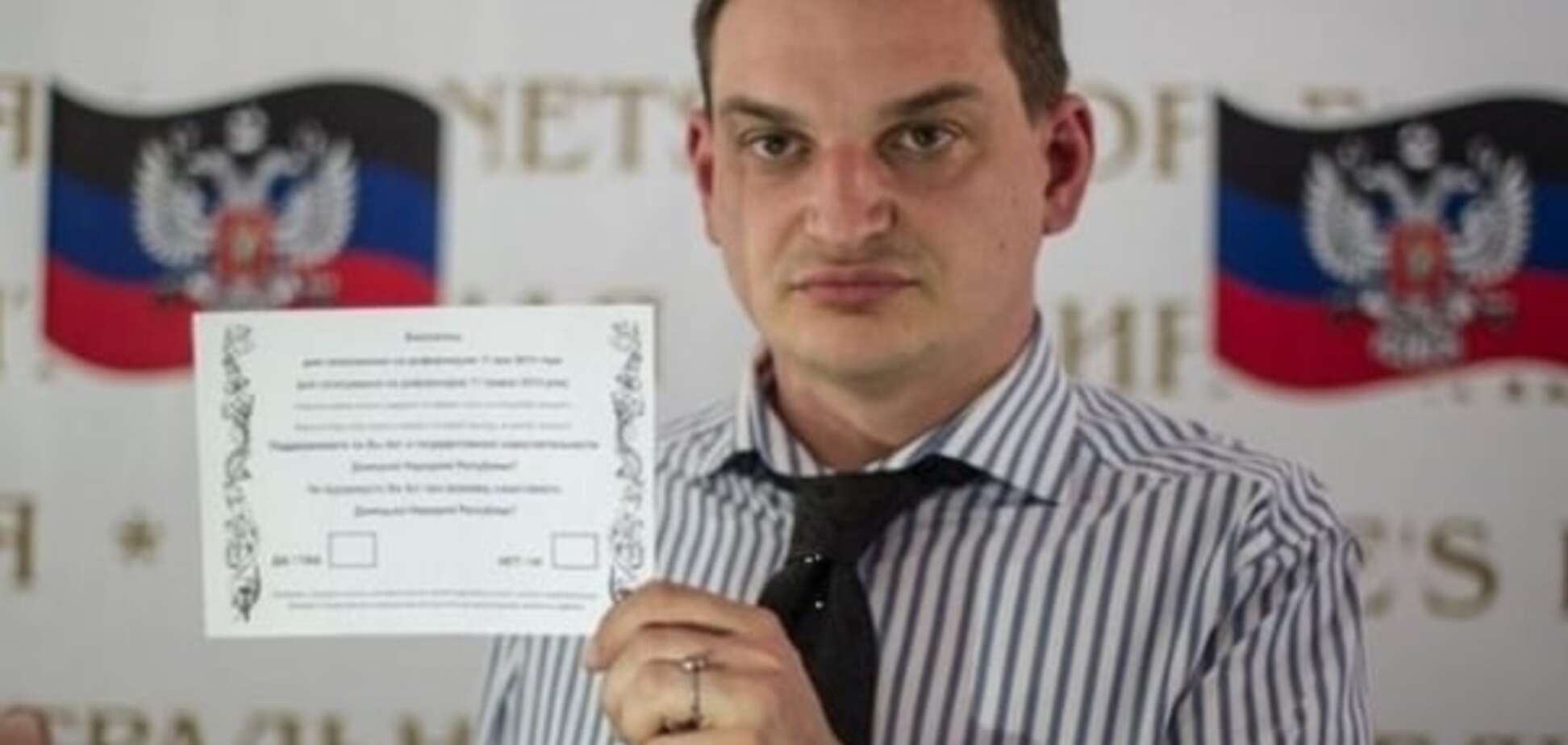 В 'ДНР' начали регистрацию кандидатов на 'местные выборы'
