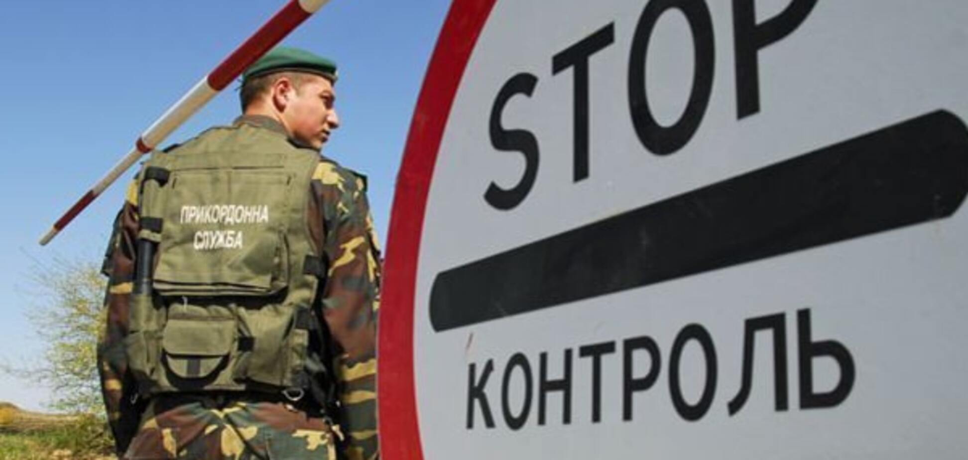 Блокирующих Крым татар будут охранять 100 милиционеров