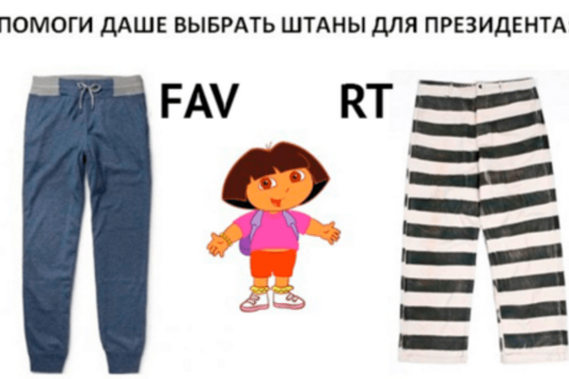 'Навка дала треники потягать!' Путина опять высмеяли в соцсетях