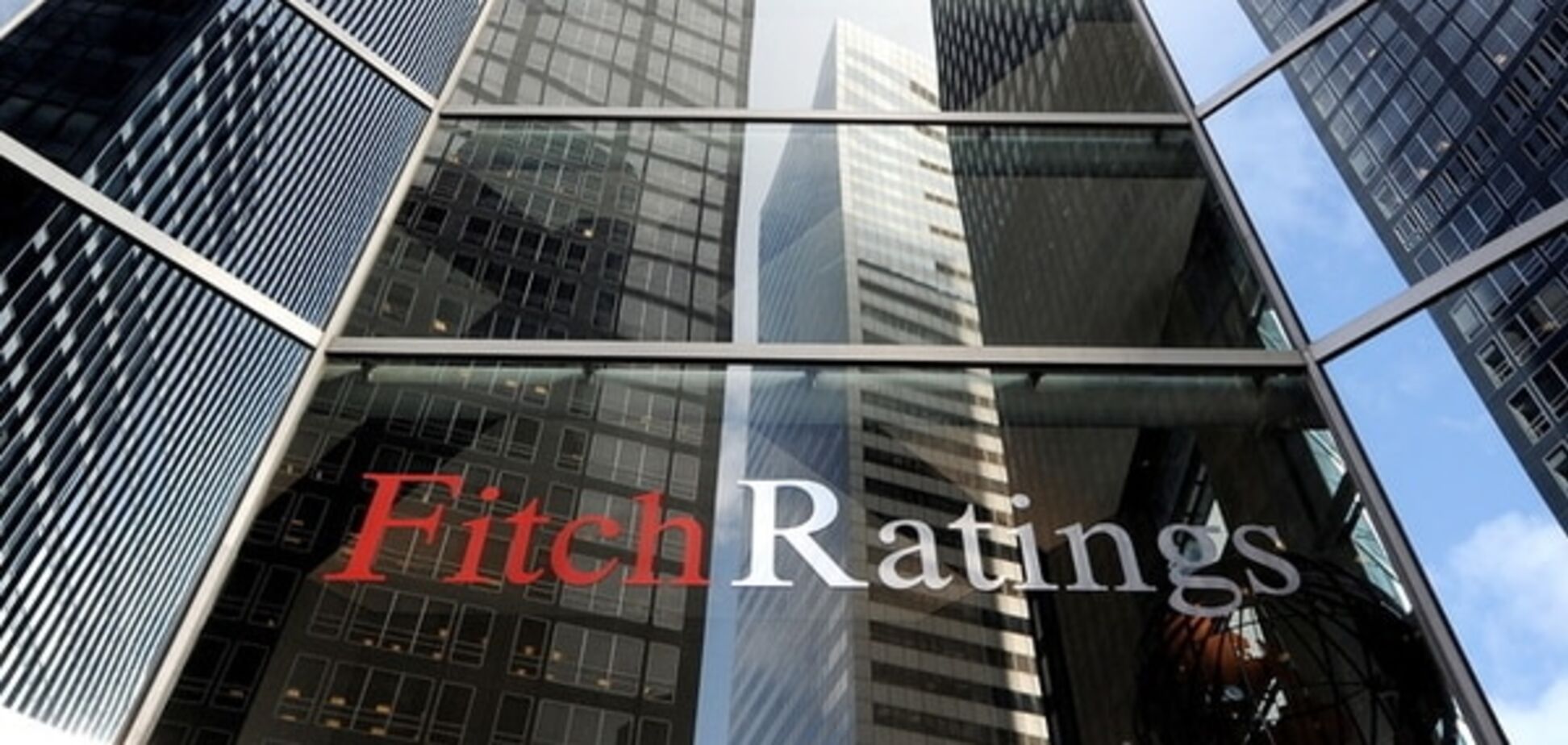 Fitch заявило про ризиковані рейтинги Росії
