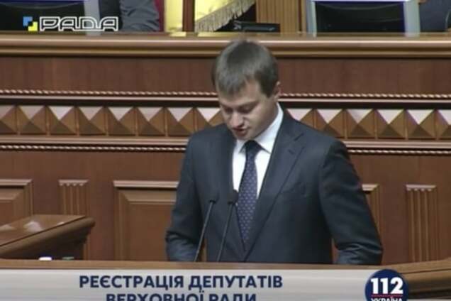 Березенко принял присягу нардепа