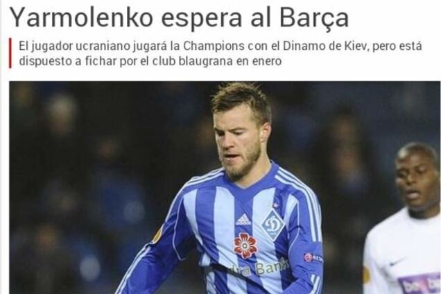 'Барселона' готова бороться за Ярмоленко