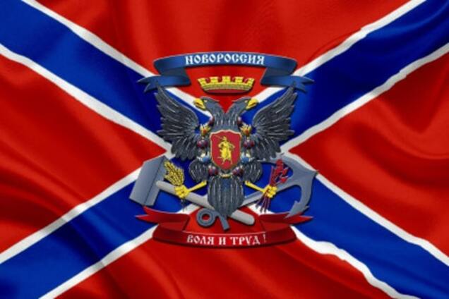 Мариупольский хакер взломал сайт МИД 'Новороссии'