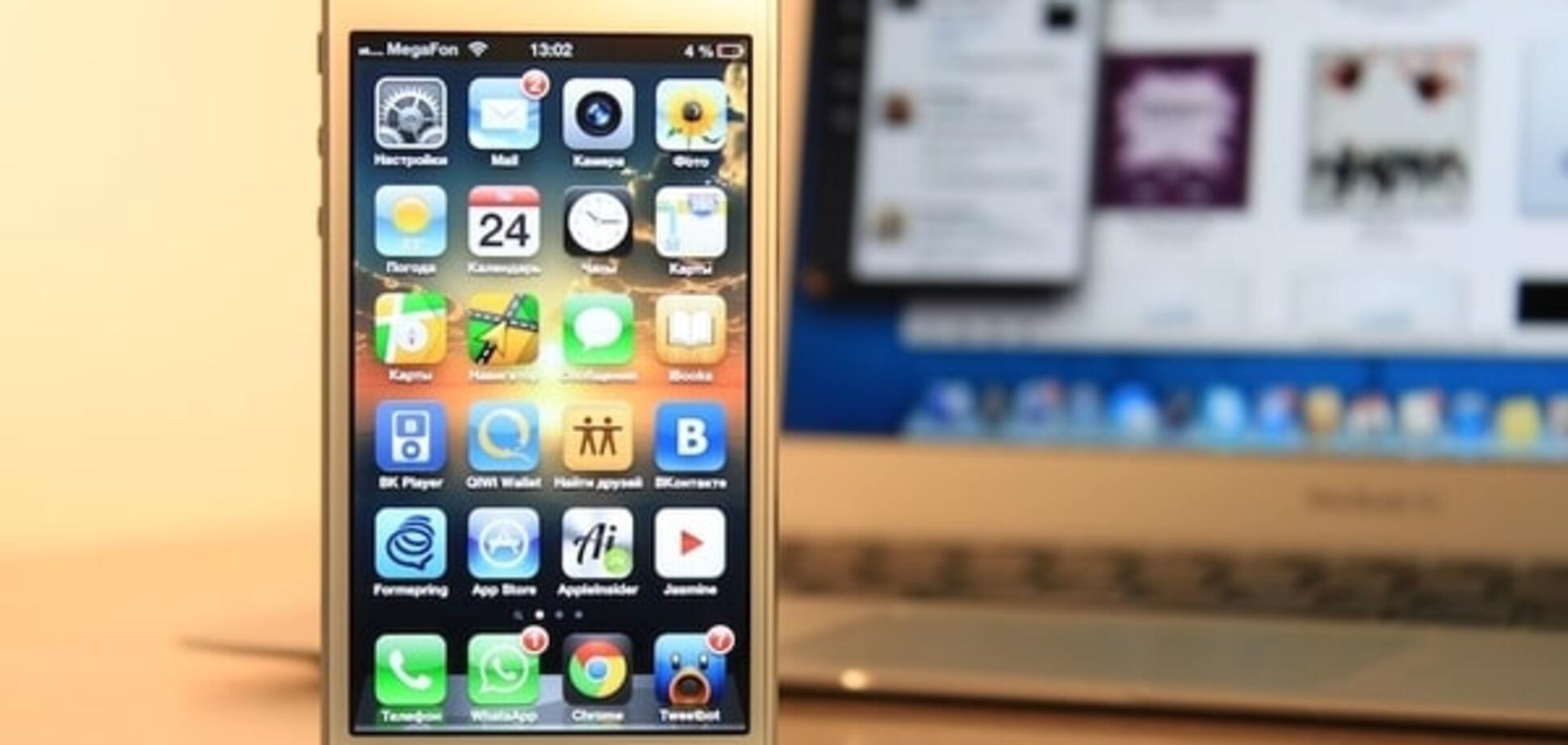 У яблучко: у Росії Apple стягнула 1,7 млн за продаж 'сірих' iPhone
